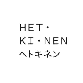 HETKINEN（ヘトキネン）